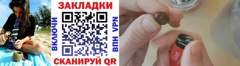 Наркота Сорочинск СОЛЬ  Меф  Канабис 