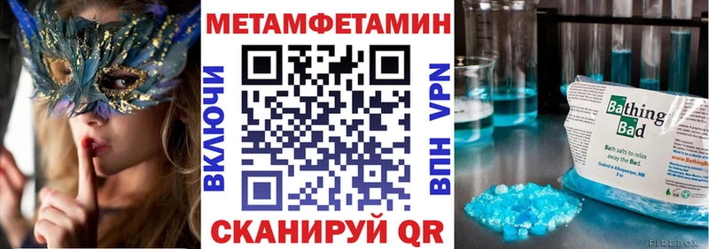 Амфетамин Розовый  Сорочинск 