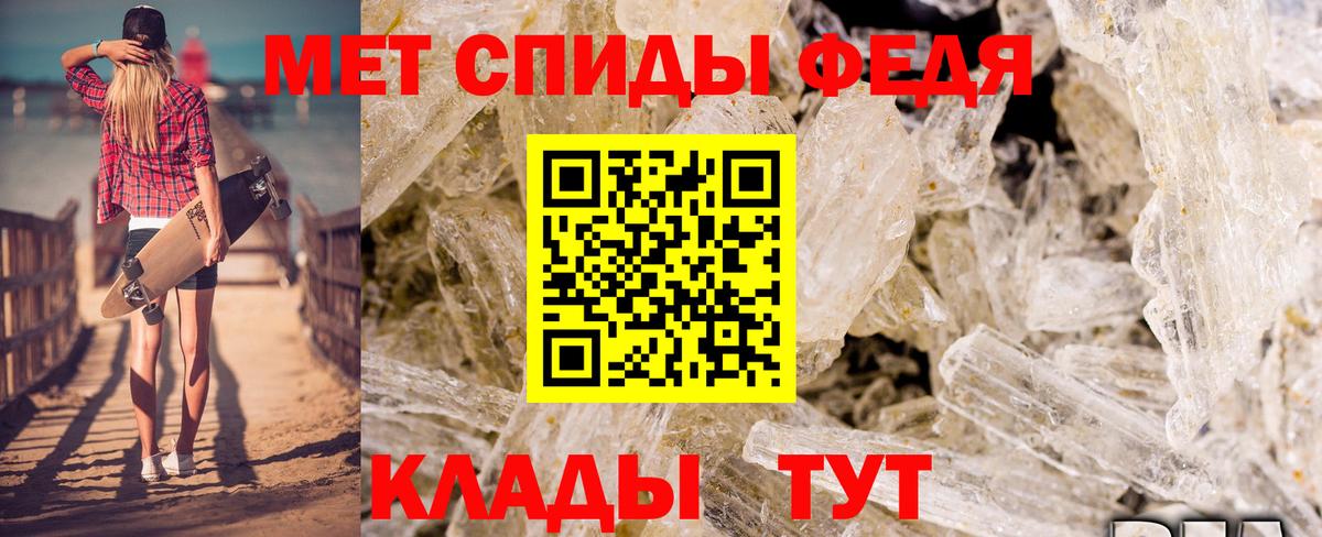 АМФЕТАМИН 98%  АМФЕТАМИН  Сорочинск  Вход с VPN 