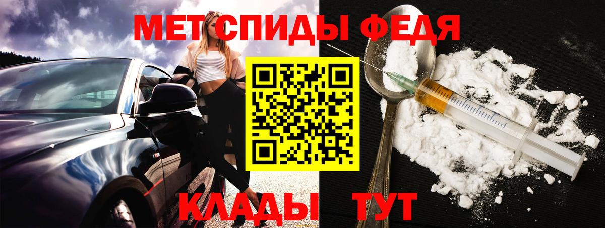 Амфетамин Розовый Сорочинск