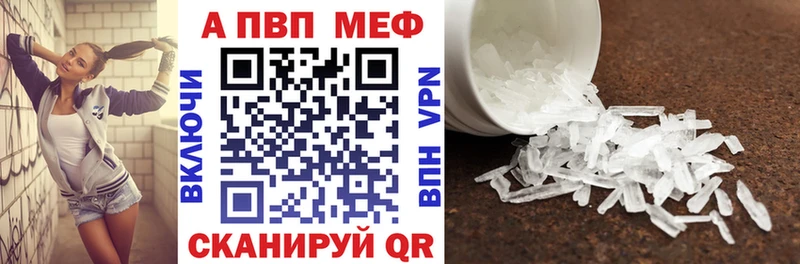 где купить наркоту  Сорочинск  Alfa_PVP мука 