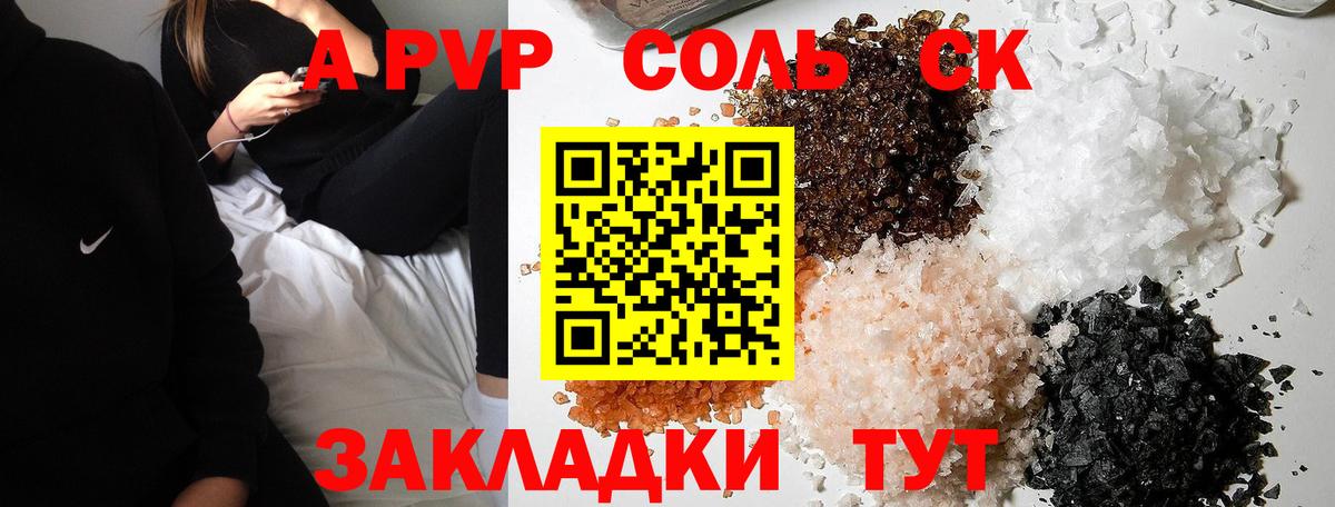 Сорочинск  Гашик  Вход с VPN  Меф  МАРИХУАНА  COCAIN 