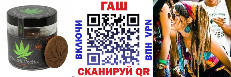 Еда ТГК конопля  Сорочинск 