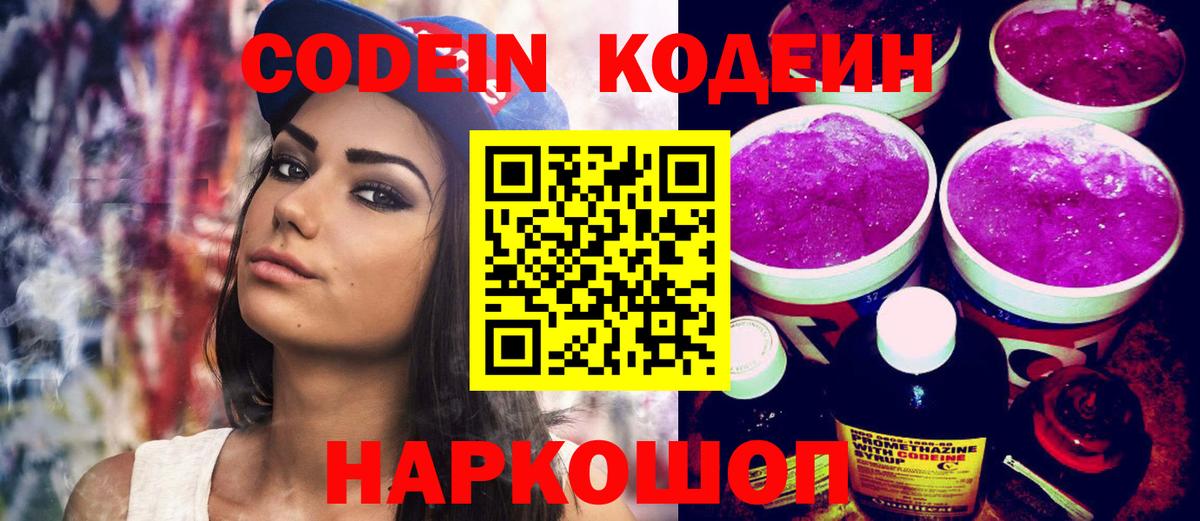 МАРИХУАНА  ТГК  МЕФ кристаллы  Cocaine  Сорочинск  Меф МЯУ МЯУ  Вход с VPN  Гашиш 
