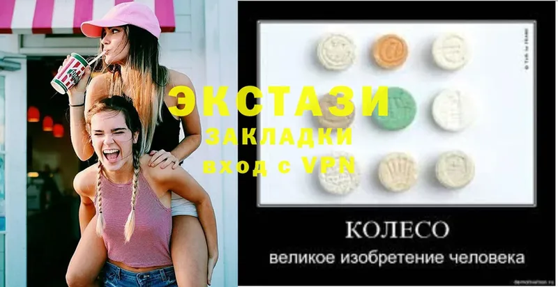 Экстази louis Vuitton  ссылка на мегу   Сорочинск  как найти  