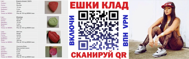 закладки  Сорочинск  Экстази круглые 