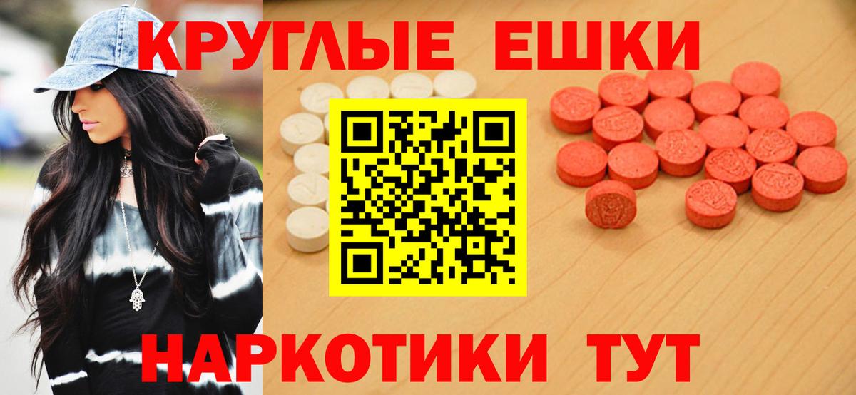 ЭКСТАЗИ  Вход с VPN  Сорочинск  Ecstasy 280 MDMA  Экстази бентли 