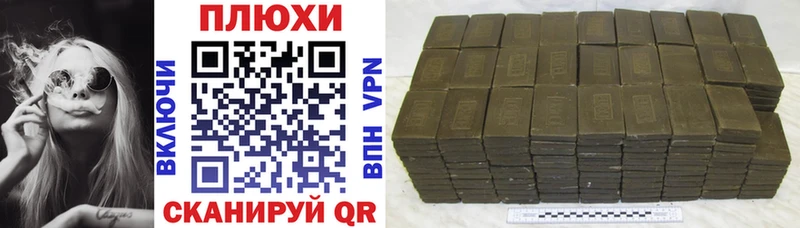 купить закладку  kraken зеркало  ГАШИШ VHQ  Сорочинск 