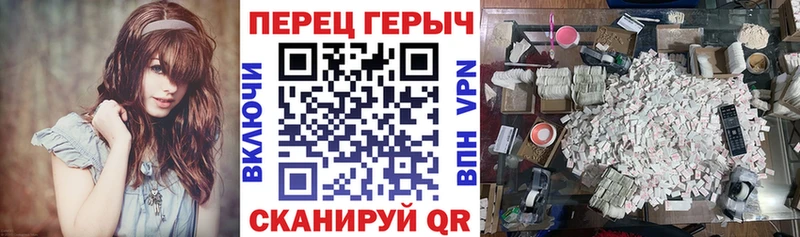 ГЕРОИН Heroin  нарко площадка официальный сайт  Сорочинск  omg ONION 