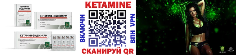 КЕТАМИН ketamine  Сорочинск 