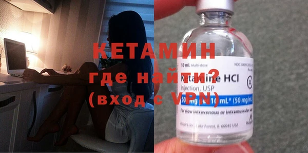 кокаин VHQ Куйбышев
