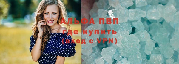 кокаин премиум Лабытнанги