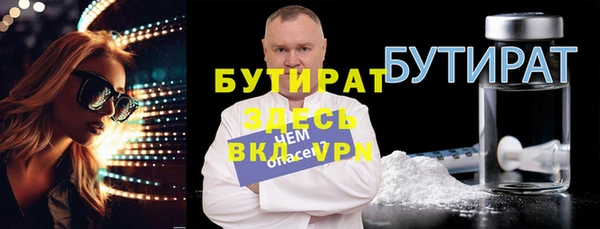 кокаин VHQ Куйбышев