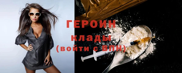 МДМА Ладушкин