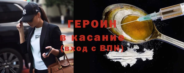 каннабис Мурманск