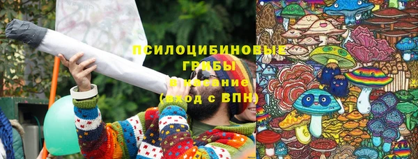 кокаин VHQ Куйбышев