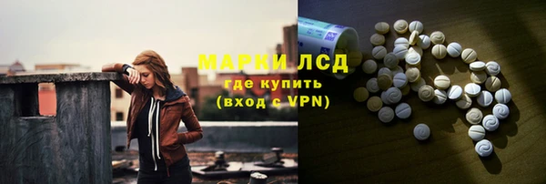 кокаин VHQ Куйбышев