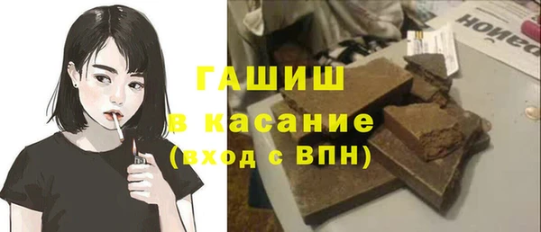 МДМА Ладушкин