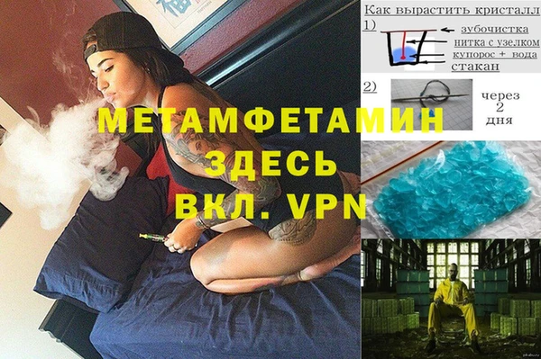 эйфоретик Кулебаки