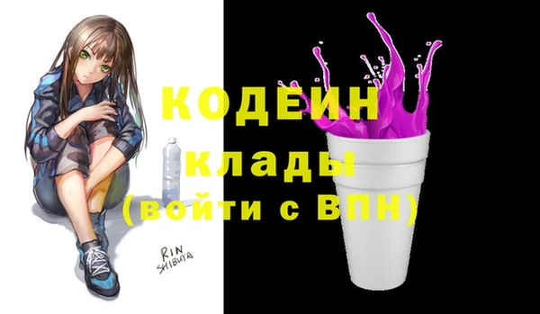 МДМА Ладушкин