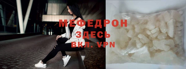 кокаин VHQ Куйбышев