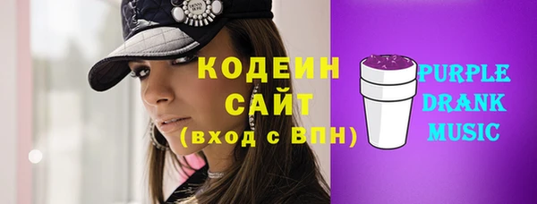 каннабис Мурманск