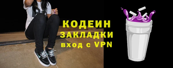 эйфоретик Кулебаки