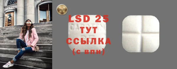 МДМА Ладушкин