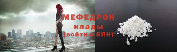 МДМА Ладушкин