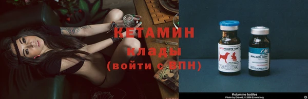 кокаин VHQ Куйбышев