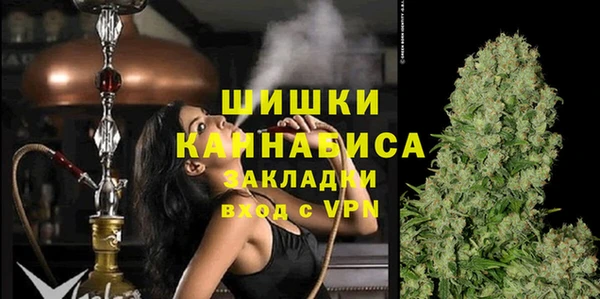 МДМА Ладушкин