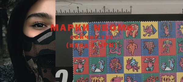 эйфоретик Кулебаки