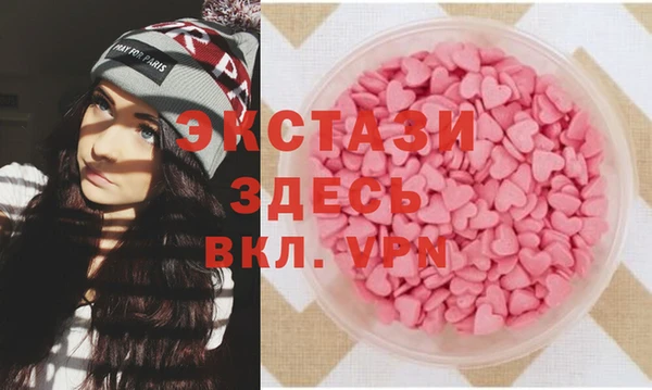 кокаин VHQ Куйбышев