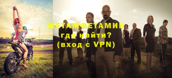 кокаин VHQ Куйбышев