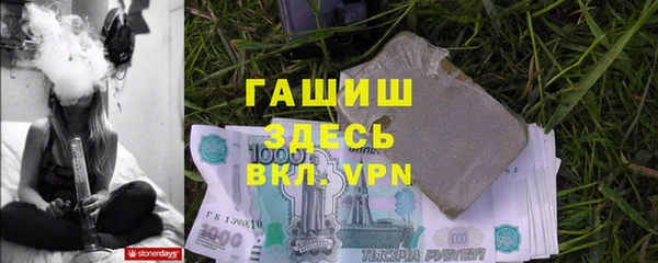 ALPHA-PVP Нижневартовск