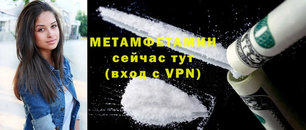 кокаин премиум Лабытнанги