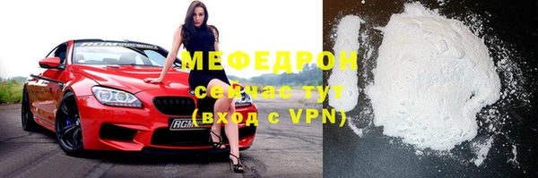 ALPHA-PVP Нижневартовск