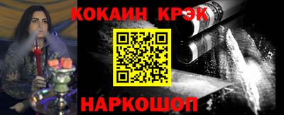 кокаин Гусев