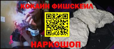 марки nbome Гусь-Хрустальный