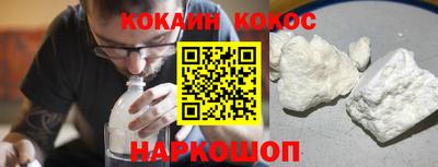 кокаин Гусев