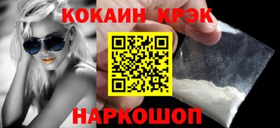соль курить ск Гусиноозёрск