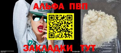 соль курить ск Гусиноозёрск