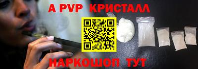 соль курить ск Гусиноозёрск