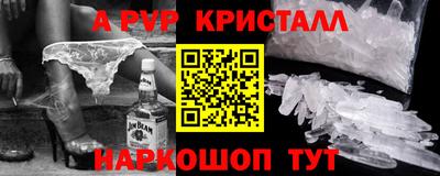 кокаин Гусев
