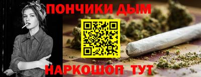дурь Абинск