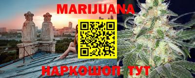 марки nbome Гусь-Хрустальный