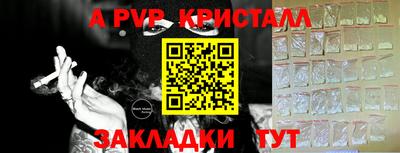 кокаин Гусев