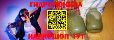 марки nbome Гусь-Хрустальный