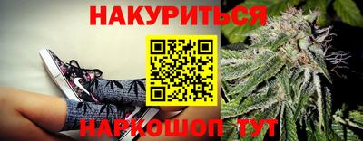 кокаин Гусев