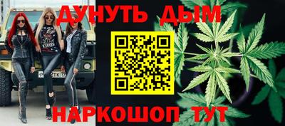 кокаин Гусев